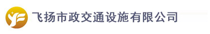 合肥道路劃線飛揚市政口碑好，免費CAD車位設(shè)計！