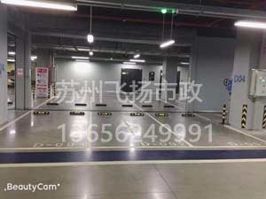 徐州車庫(kù)劃線_徐州停車場(chǎng)車位劃線怎么操作的?