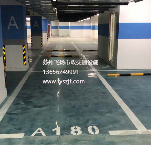道路劃線，車位劃線，停車位劃線
