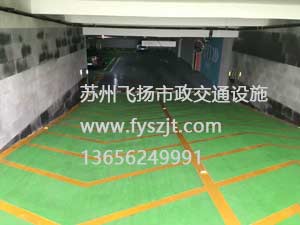 蘇州停車場(chǎng)地下車庫(kù)劃線施工圖