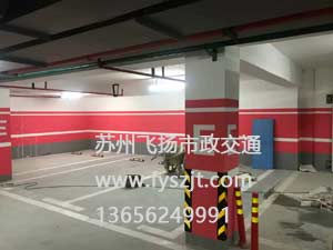 蘇州道路劃線哪家便宜？蘇州路面劃線哪家好？
