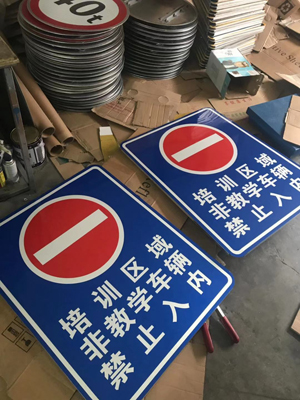 蘇州交通指示牌規(guī)模大的廠家？道路指示牌生產(chǎn)廠家有哪些？