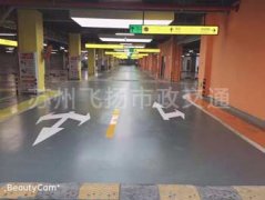 無錫地下車庫劃線價格_無錫停車位劃線多少錢一米？