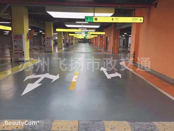 無(wú)錫地下車庫(kù)劃線價(jià)格_無(wú)錫停車位劃線多少錢一米？