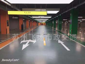 無(wú)錫地下車庫(kù)劃線價(jià)格_無(wú)錫停車位劃線多少錢一米？