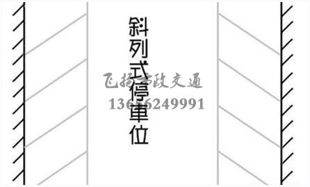 西安停車場劃線多少錢，停車場車位劃線標準尺寸是多少？