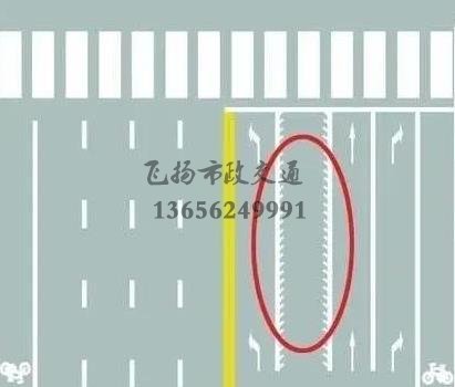 不懂這些交通標(biāo)線？駕照12分都不夠扣的！