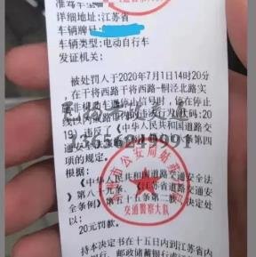 溫習(xí)提示：電動(dòng)車不要在亂停，蘇州開(kāi)始罰款了！