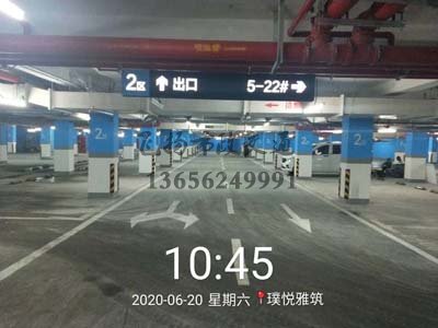 西安停車場(chǎng)專業(yè)劃線公司，西安停車場(chǎng)劃線施工廠家？