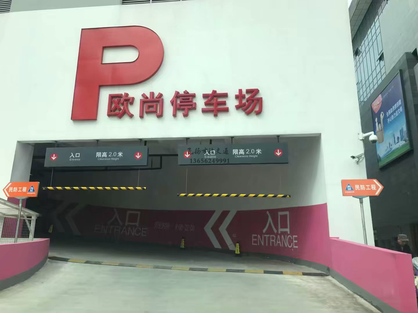 道路劃線，車位劃線，停車位劃線