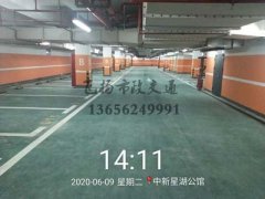 西安交通設(shè)施標(biāo)線哪家好？西安道路標(biāo)線施工哪家好？