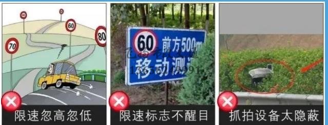 2020下半年起，全國高速將統(tǒng)一限速，以下4種超速不再扣分罰款？