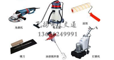 西安專業(yè)環(huán)氧地坪施工企業(yè),西安環(huán)氧地坪施工單位？ 