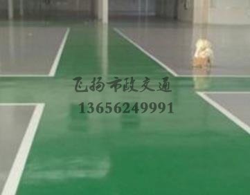 專業(yè)環(huán)氧地坪施工如何能接到活，環(huán)氧地坪都是在哪里接活？