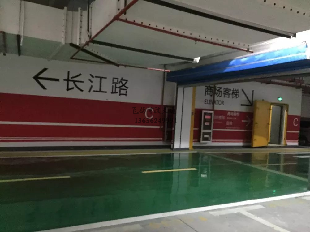 環(huán)氧地坪停車(chē)位用什么畫(huà)線(xiàn)，地下車(chē)庫(kù)環(huán)氧地坪怎么劃線(xiàn)？