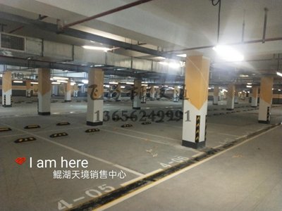 飛揚(yáng)停車(chē)位道路劃線(xiàn)項(xiàng)目