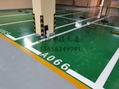 <b>蘇州車位劃線項(xiàng)目，蘇州飛揚(yáng)交通設(shè)施廠家</b>