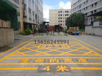 蘇州消防通道劃線一般用哪種涂料，消防通道如何劃線？
