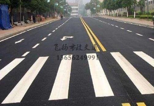 沭陽道路劃線哪家好，沭陽廠區(qū)道路劃線單位？