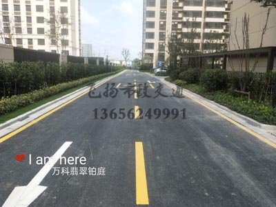 淮安盱眙道路劃線報價，盱眙小區(qū)車位劃線多少錢？
