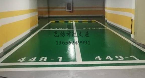 什么是字母車位，停車庫做車位劃線要標(biāo)子母車位嗎？