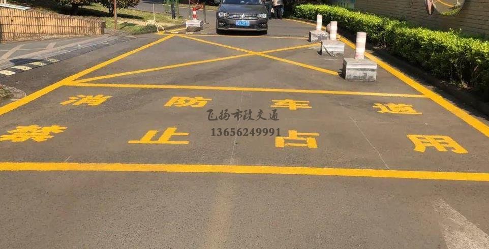 蘇州小區(qū)道路消防車通道劃線標準化示意圖，停車場消防車通道的設(shè)計規(guī)定要求？