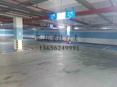 西安最大的道路劃線公司，西安畫(huà)車(chē)位線有哪家公司做？