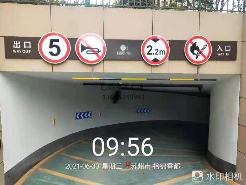 蘇州市政道路劃線減速帶的價格多少錢？貴嗎？