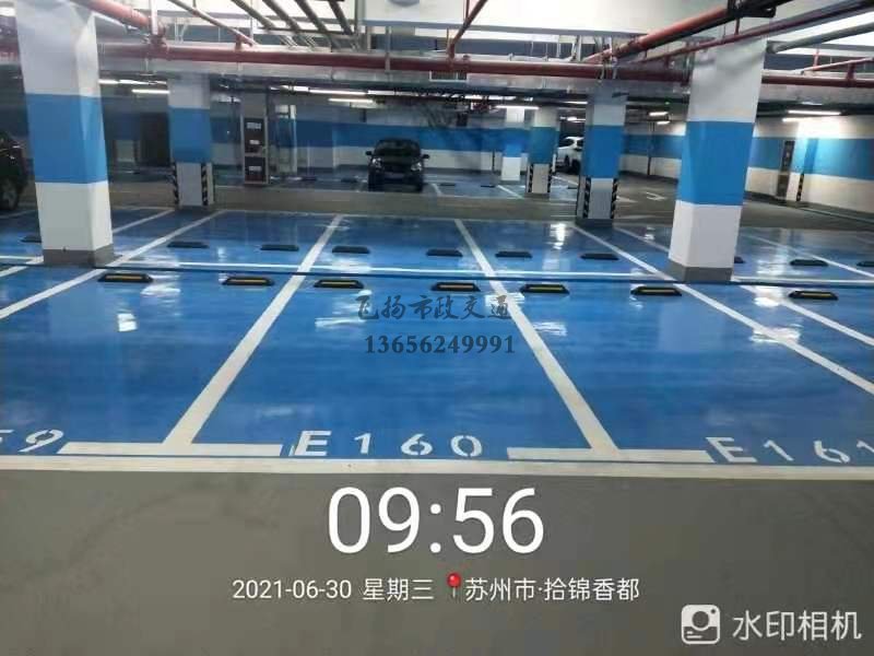 蘇州地下車庫車位劃線多少錢一個？