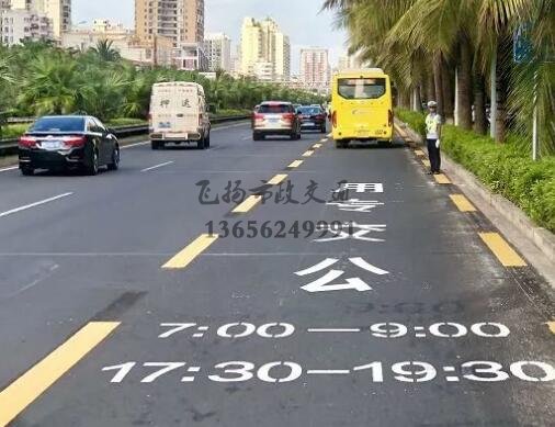 公交車(chē)道路上都有哪些標(biāo)志交通標(biāo)線？