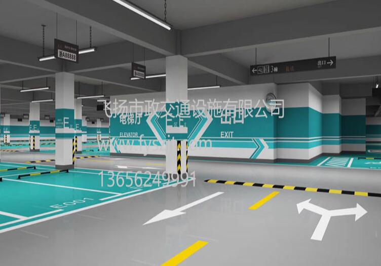 道路劃線，車位劃線，停車位劃線