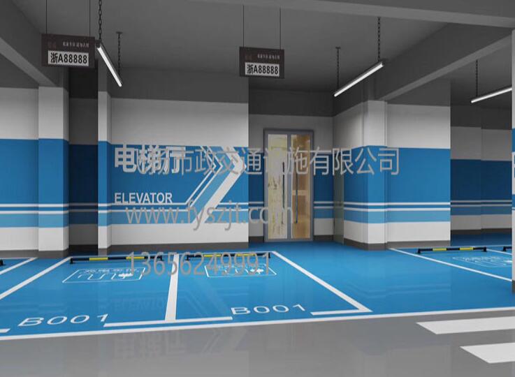 道路劃線，車位劃線，停車位劃線