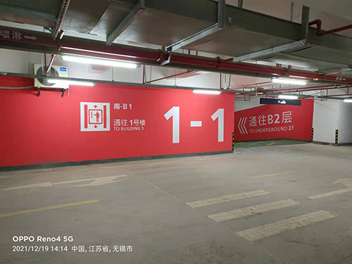 飛揚(yáng)市政交通設(shè)施無(wú)錫車(chē)位劃線(xiàn)項(xiàng)目順利完工