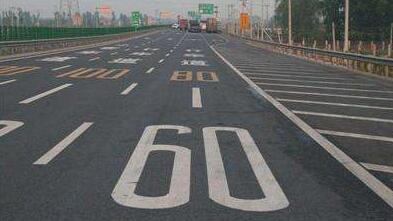 蘇州高速道路劃線多少錢一平方，蘇州交通道路劃線多少錢一平方?