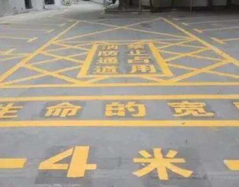 江蘇蘇州消防通道劃線多少錢一平米？價格合理找飛揚(yáng)市政