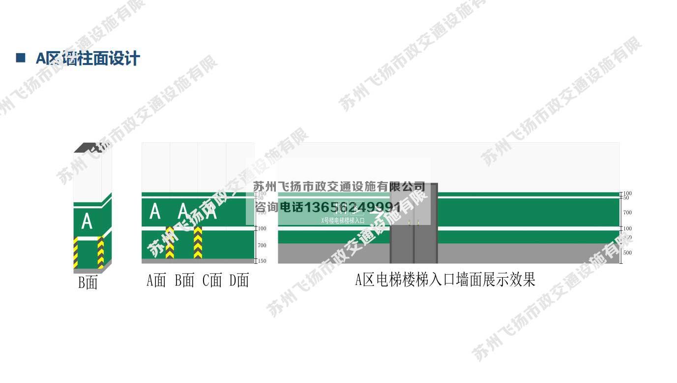 蘇地2016-WG-32號(hào)地塊地下停車場設(shè)計(jì)方案