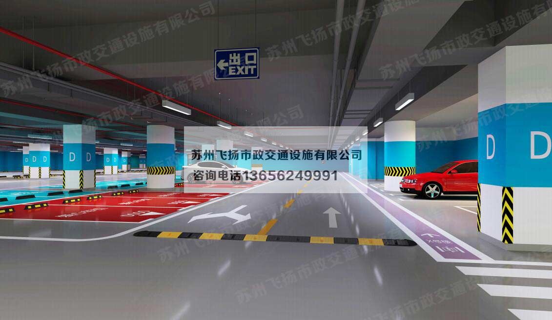 蘇州停車位劃線施工一般多少錢，蘇州停車位劃線的價錢？