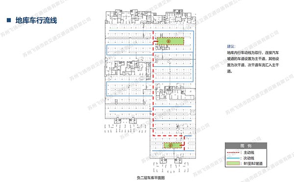蘇州停車場設(shè)計公司哪家好，停車場設(shè)計哪家好？