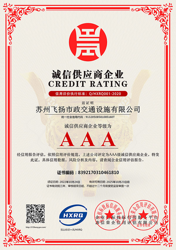 道路劃線，車位劃線，停車位劃線