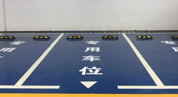 常州地下車(chē)庫(kù)劃線施工對(duì)環(huán)境需要什么條件？