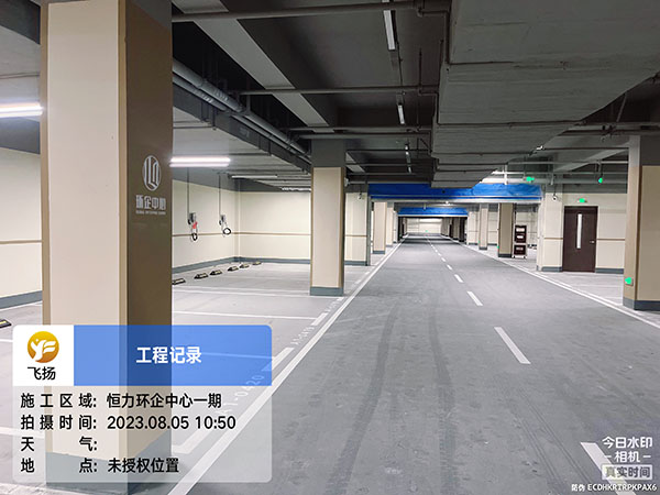 飛揚(yáng)市政恒力環(huán)企中心停車場劃線項(xiàng)目。