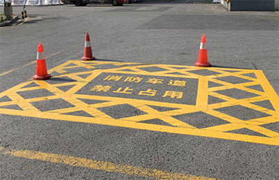廠區(qū)內(nèi)消防車道劃線？為消防車道劃線工作賦予新的價(jià)值和力量