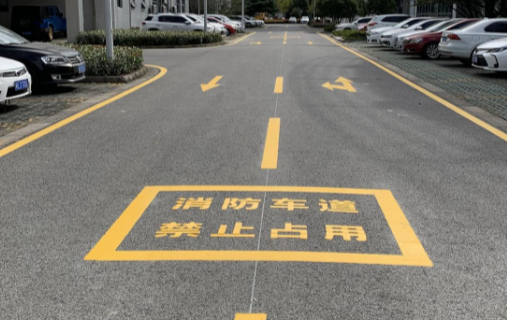 鹽城消防標(biāo)線？飛揚(yáng)市政為市打造消防標(biāo)線