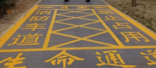 醫(yī)院消防標(biāo)線(xiàn)設(shè)計(jì)規(guī)范，保障醫(yī)院安全