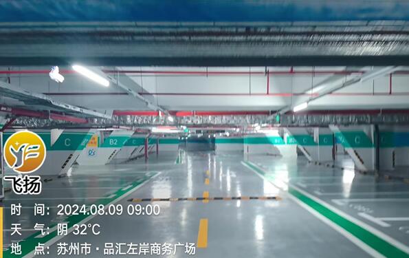 蘇州車位劃線解析，消防驗收需要畫車位線嗎?確保通道暢通與安全管理