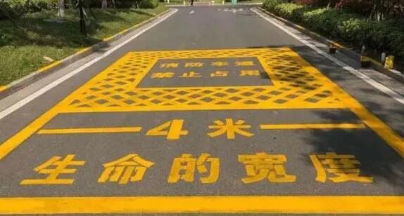 停車場消防通道如何設計？停車場消防通道設計規(guī)范與優(yōu)化建議