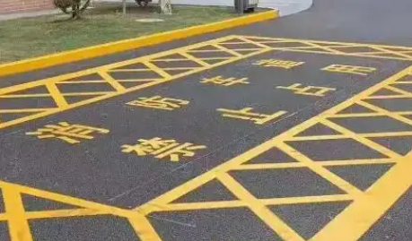蘇州廠區(qū)劃線，廠區(qū)門禁止占用畫法？
